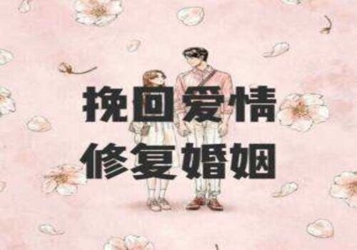 郑州出轨取证：同性婚姻概念