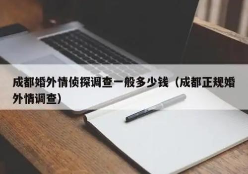 郑州调查取证：法院处理离婚财产分割遵循哪些原则