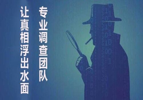 郑州外遇调查取证：离婚财产分割协议的特征、时效及效力