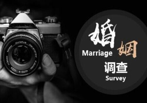 郑州婚外情调查取证：该怎样确定遗嘱执行人